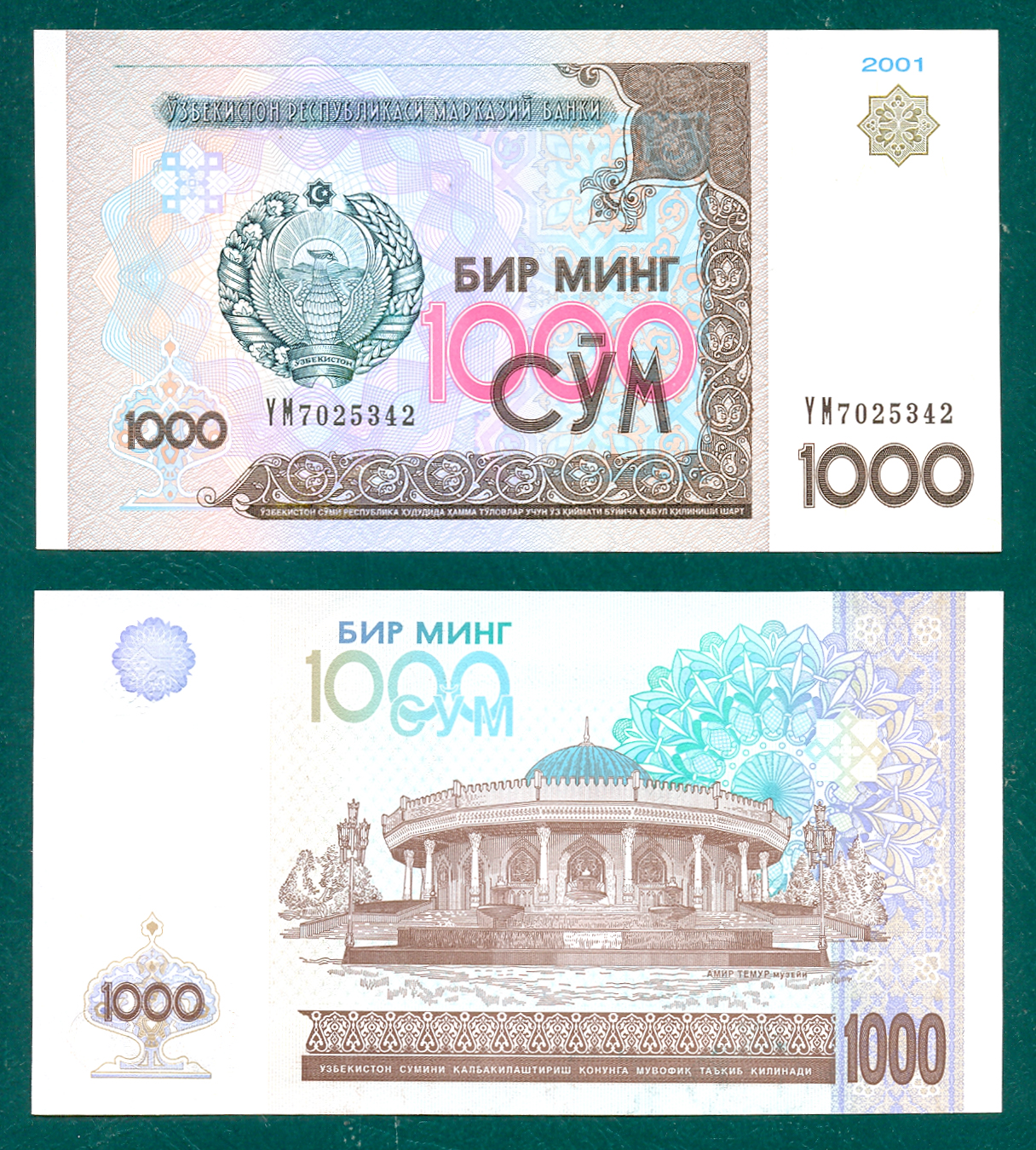 1000 som